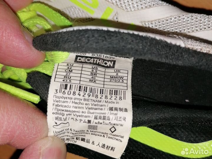 Шиповки для бега в зале или манеже