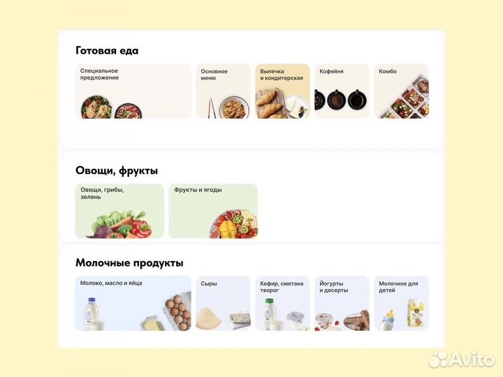 Создание сайтов на tilda (дизайн сайта)