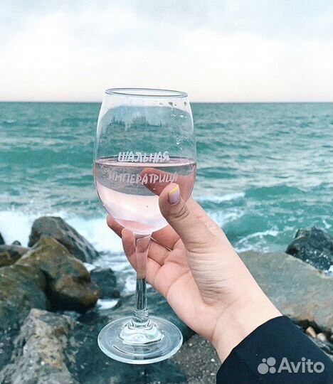 Бокал с гравировкой