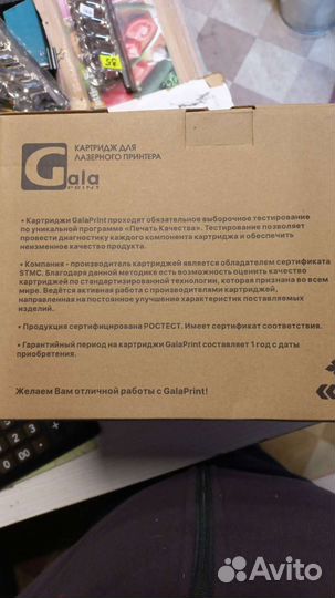 Картридж для лазерного принтера