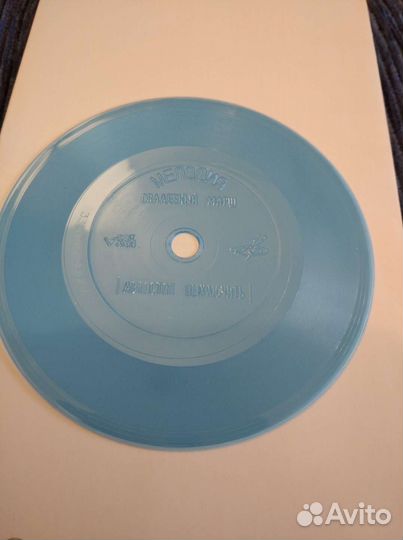 Открытка с пластинкой С днём свадьбы