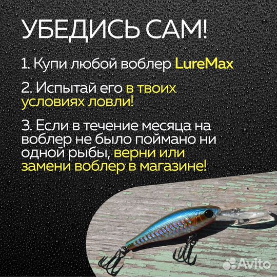 Воблер LureMax joker 90F-075 12г