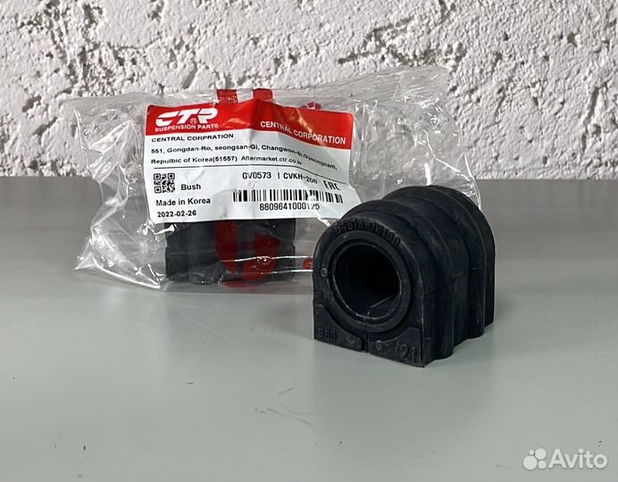 Втулка стабилизатора Solaris/Rio