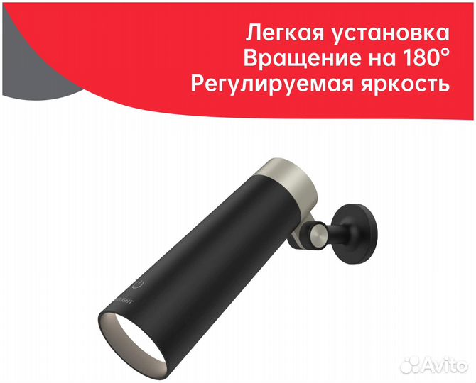 Беспроводная многофункциональная лампа 4-in-1 Xiao