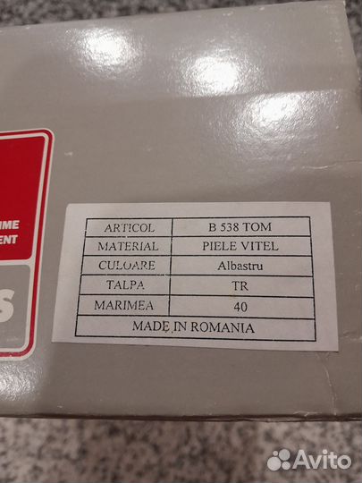 Кроссовки bontimens