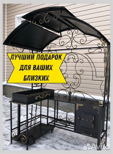 Мангал с печью под казан