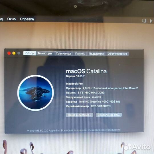Apple MacBook Pro 13 2012 3шт