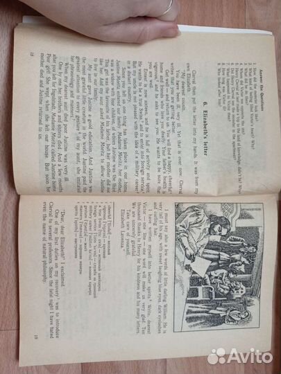 Учебники по английскому языку