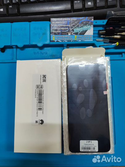 LCD дисплей для Huawei P Smart Z/Honor 9X/Y9S