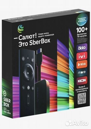 Smart-TV приставка Sber Box