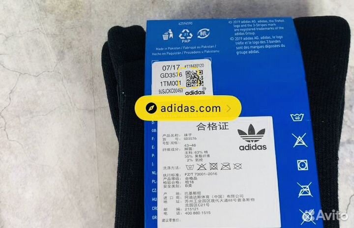 Носки Adidas оригинал чёрные