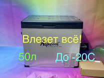 50л автохолодильник фреоновый Alpicool C50