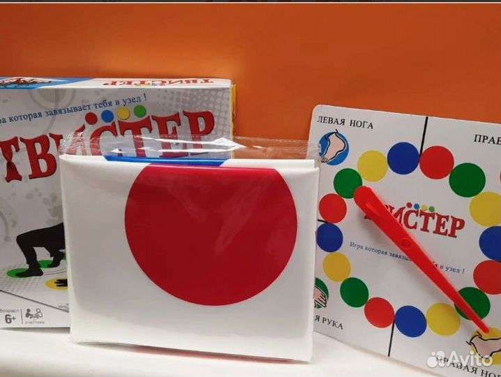 Напольная развлекательная игра 