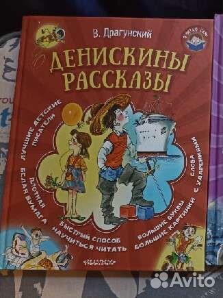 Книги с крупным шрифтом
