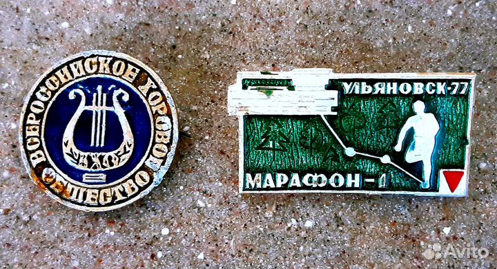 Значки СССР