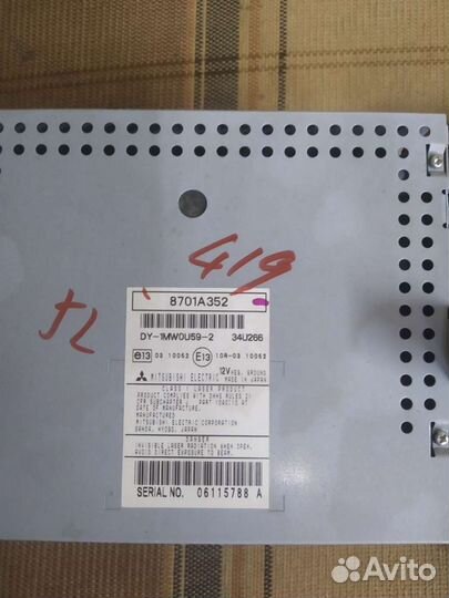 Штатная Магнитола Мицубиси Аутленлер