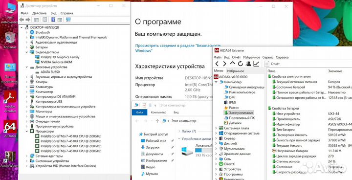 Ультрабук asus Intel Core i7/12G/GeForce 840M/13.3