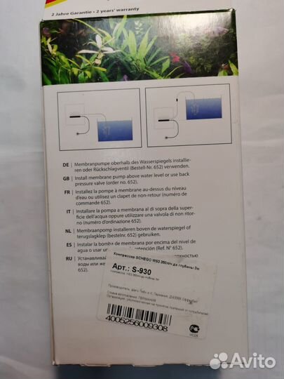 Компрессор для аквариума schego WS3