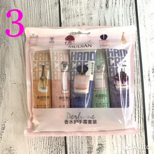 Крем с ароматом мороженного 5шт