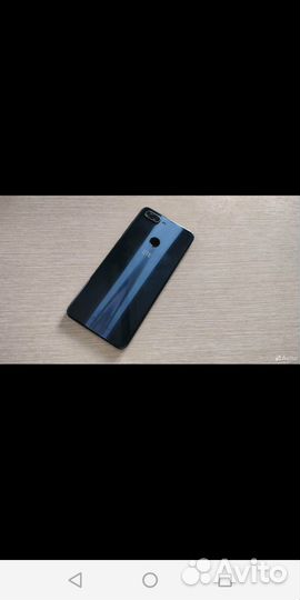 ZTE Blade V9, 3/32 ГБ