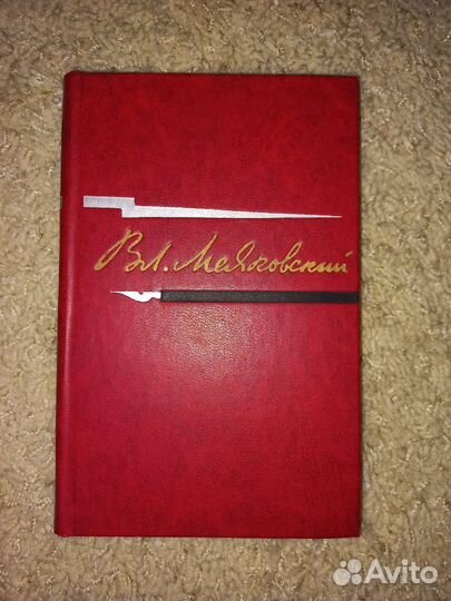 Книги.Есенин,Маяковский,Ахматова,Драйзер,Ч.Диккенс