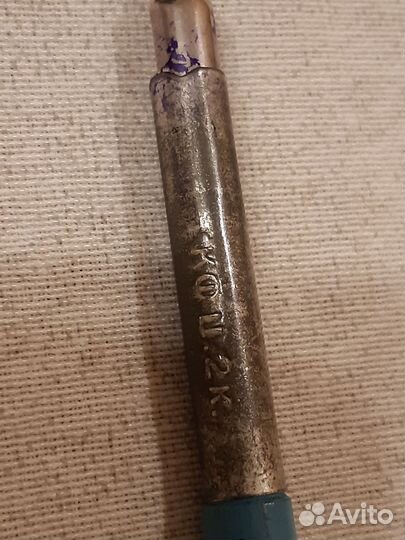 Ручка перьевая СССР