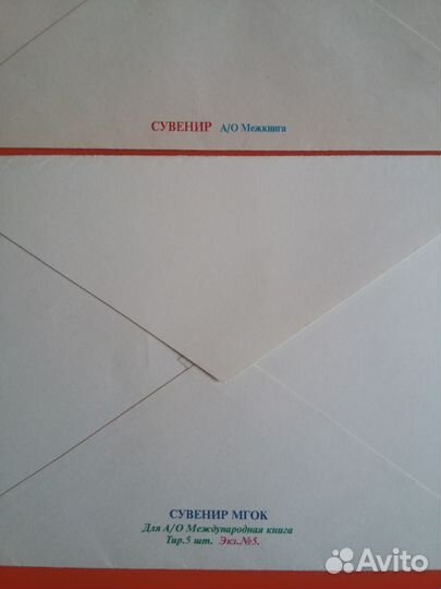 Конверты космические - Луна