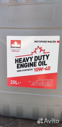 Масло моторное petro-canada п/с 10W40 20л