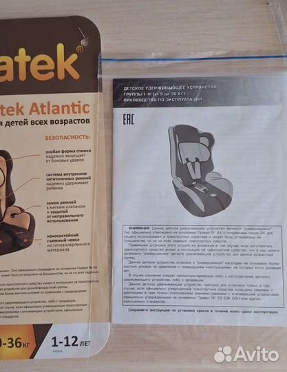 Детское кресло Zlatek от 9 до 36кг