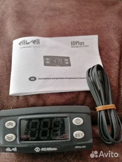 Контроллер для холодильного оборудования