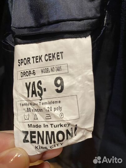 Пиджак для мальчика