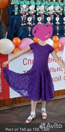 Платье для танцев