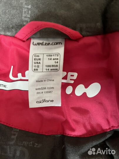 Горнолыжный комбинезон