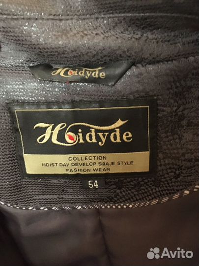 Дубленка женская