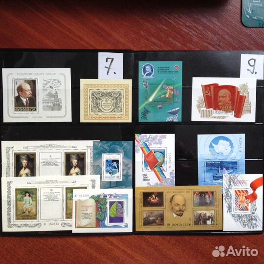 Блоки и листы марок СССР