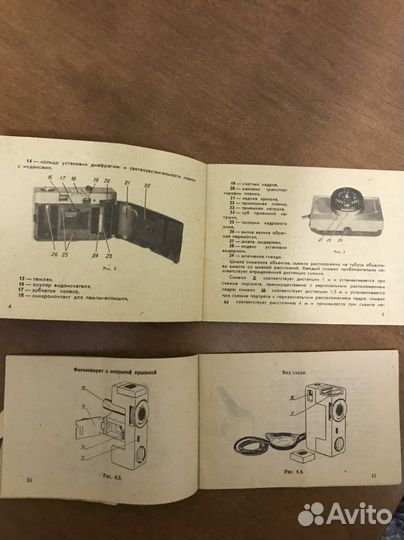 Инструкции на фотоаппараты,Смена, и,Агат