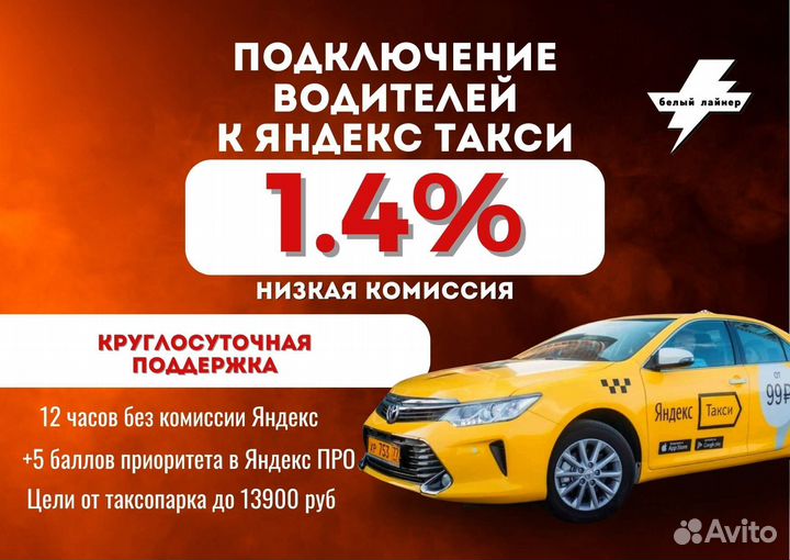 Водитель на своей машине