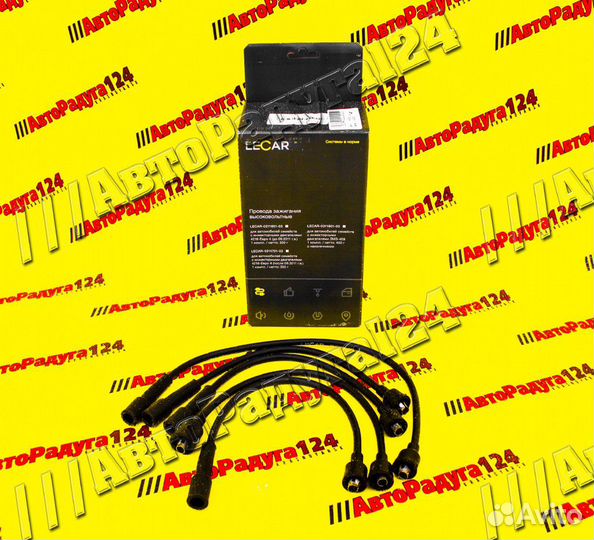 Бронепровода газ 402 дв. (402.3707244-01) (lecar-0