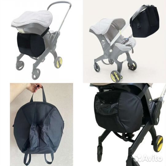 Сумка рюкзак для коляски-автокресла foofoo и doona