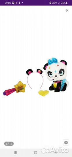 Панда шимер стар