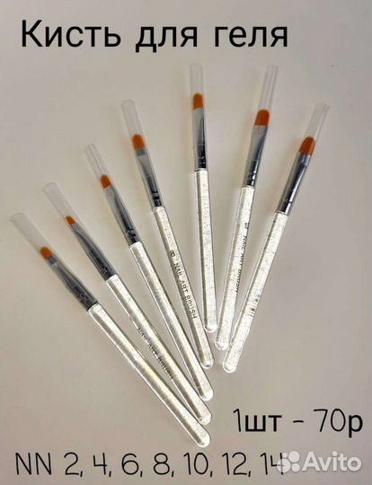 Кисти для маникюра. Дотс. Апельсиновые палочки