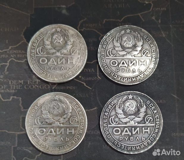 1 рубль 1924 г