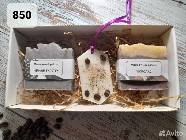 Натуральное мыло для мужчин на 23 февраля