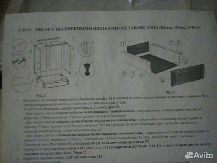 Кухонные шкафы напольные