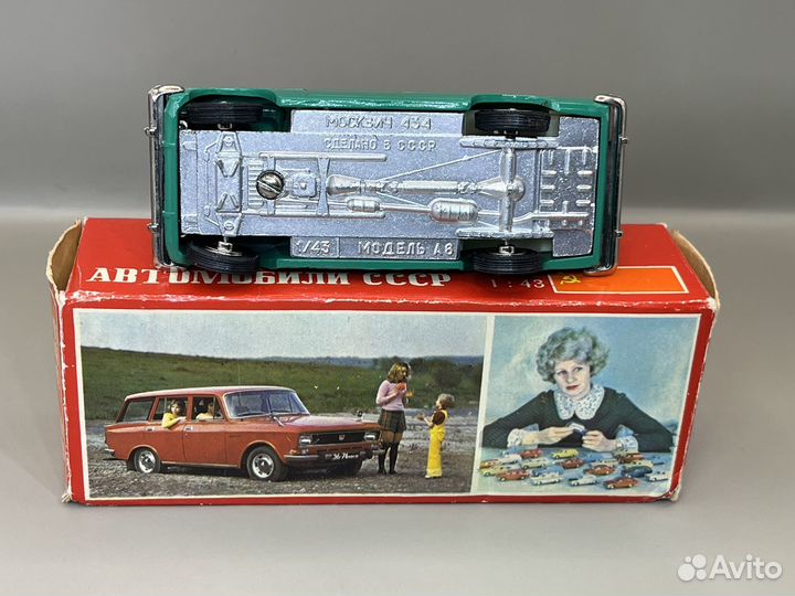 Москвич 434 А6 цвет Изумруд novoexport