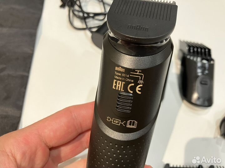 Триммер Braun 5514