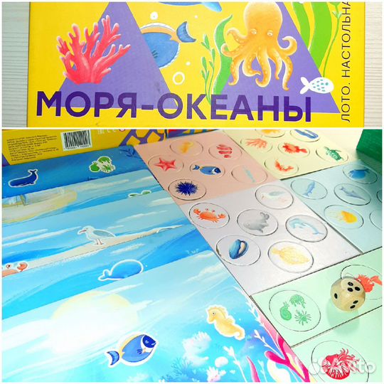 Развивающие настольные игры