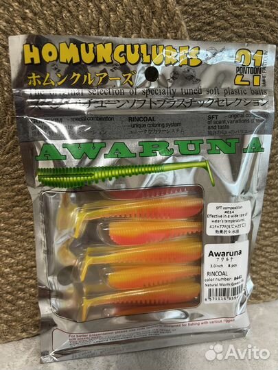 Силиконовые примаки Pontoon 21 Awaruna