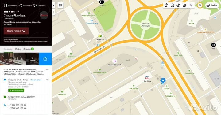 Планшет Samsung Galaxy Tab 3 (SM-T210) (Н)