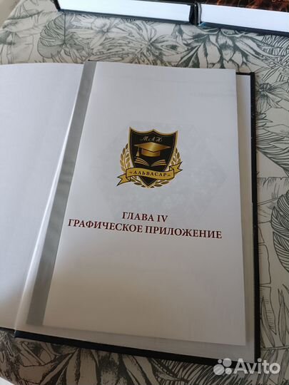 Книги Джули По и Айрэн По нумерологии